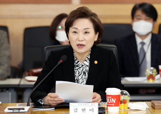 김현미 장관  연합뉴스